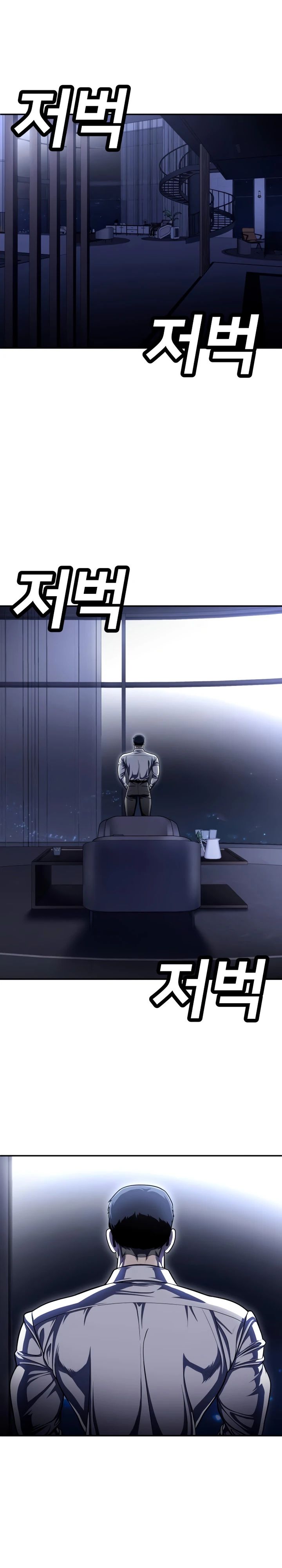 Манга Игрушка - Глава 61 Страница 14