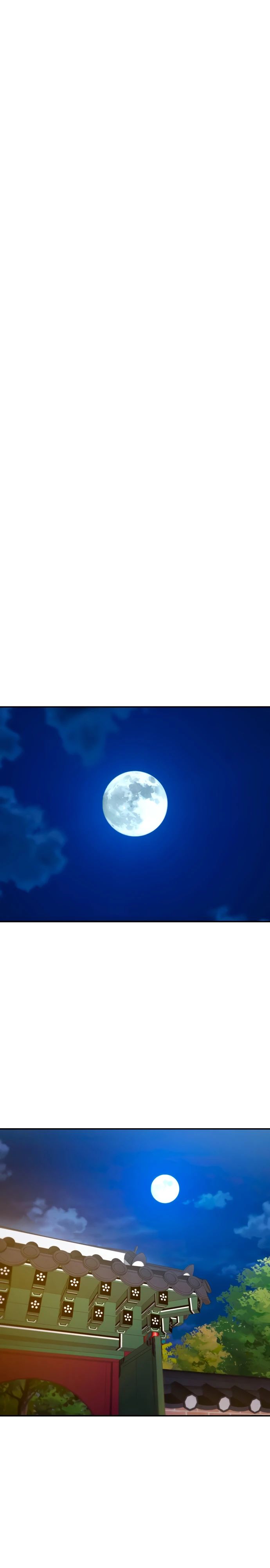 Манга Игрушка - Глава 62 Страница 1