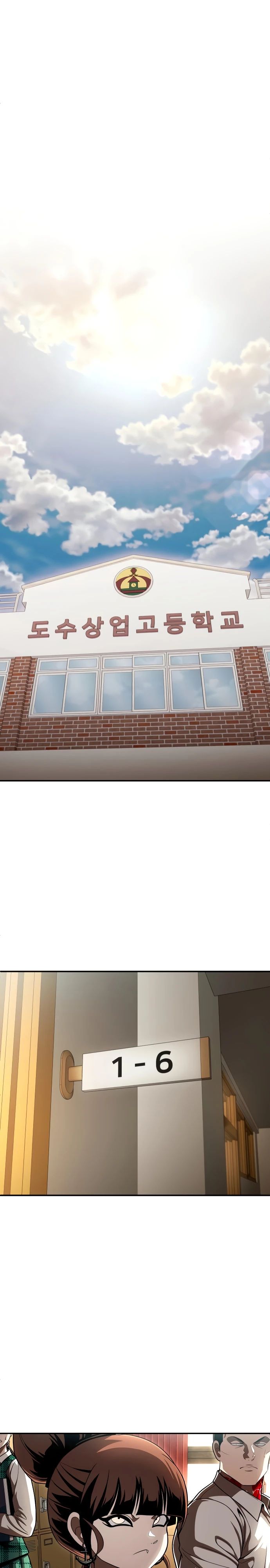 Манга Игрушка - Глава 62 Страница 19