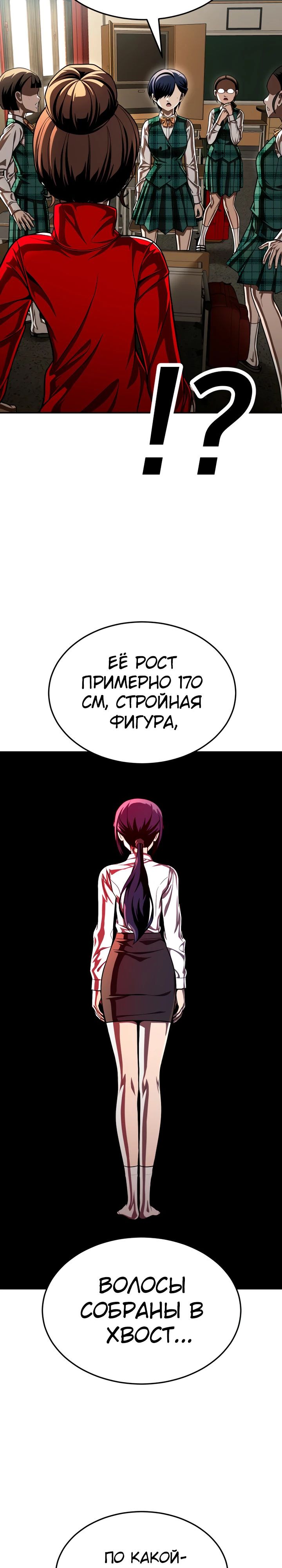 Манга Игрушка - Глава 63 Страница 3