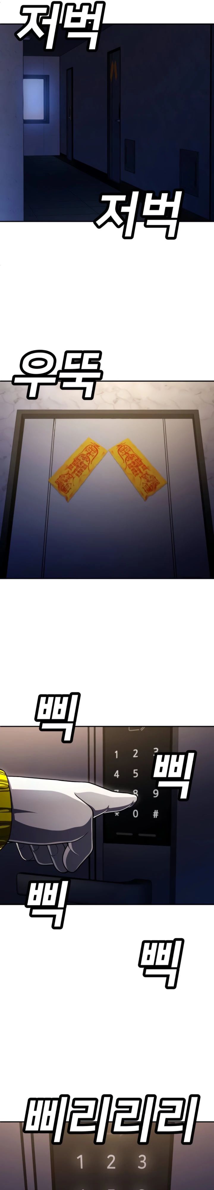 Манга Игрушка - Глава 64 Страница 33