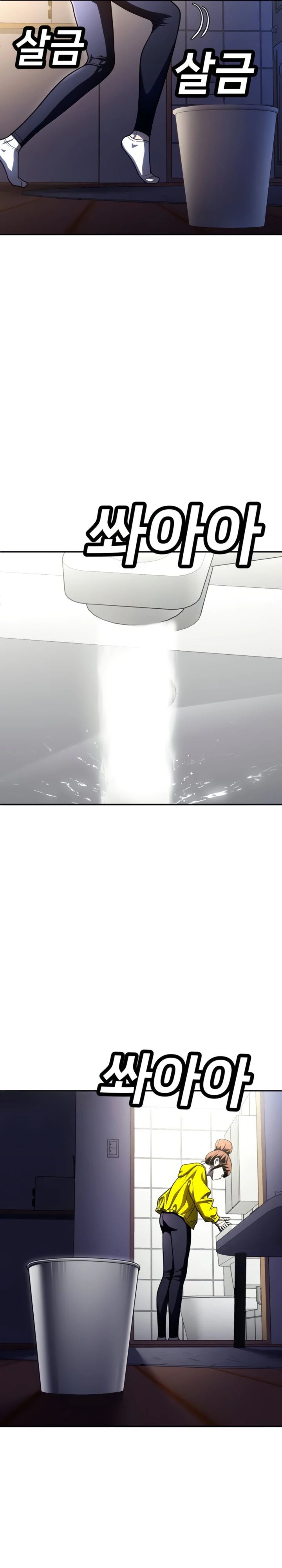 Манга Игрушка - Глава 64 Страница 36