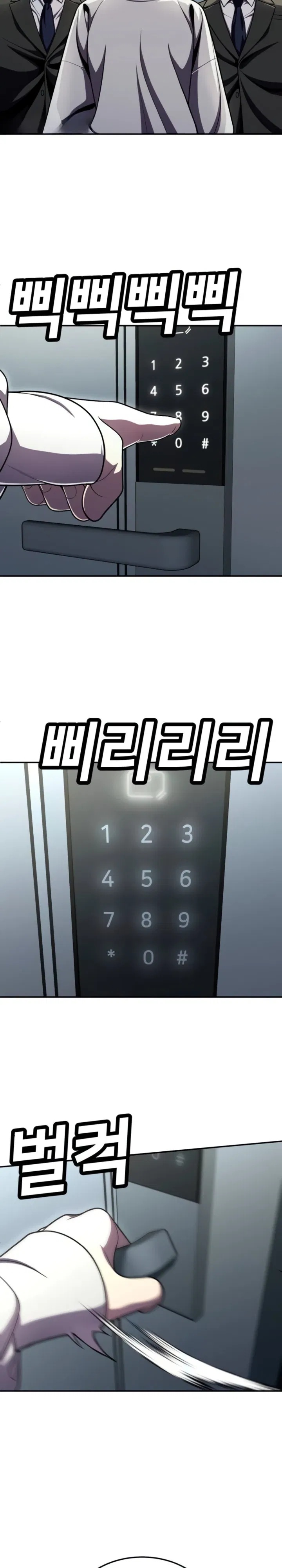 Манга Игрушка - Глава 65 Страница 59