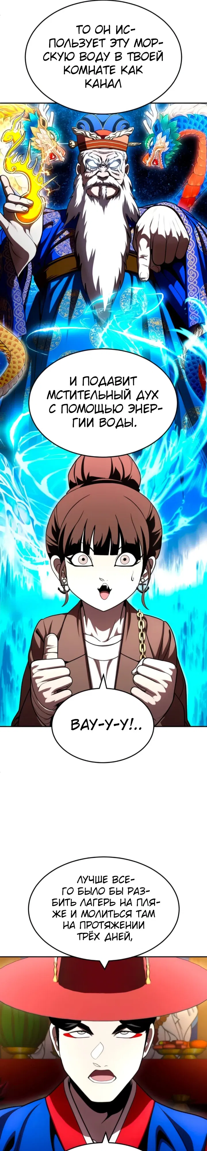 Манга Игрушка - Глава 65 Страница 41