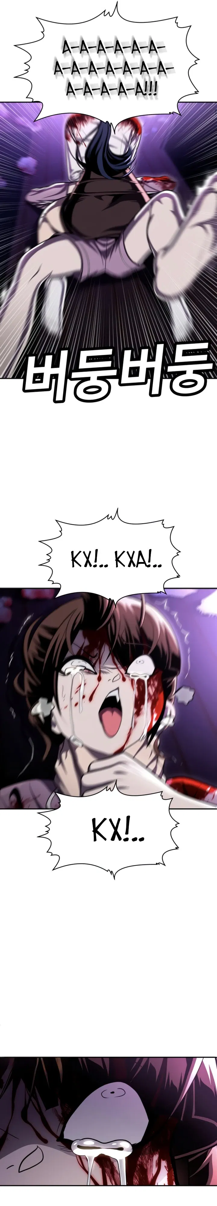 Манга Игрушка - Глава 67 Страница 21