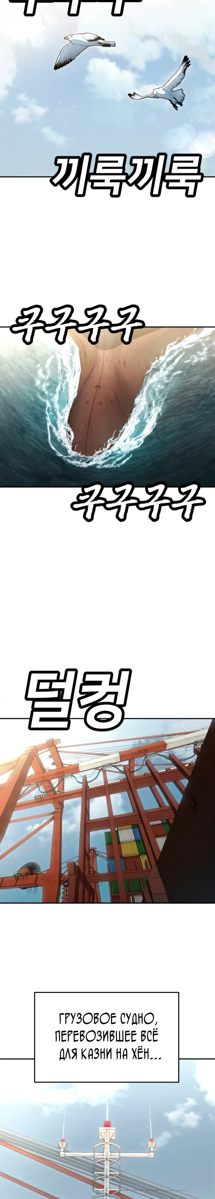 Манга Игрушка - Глава 67 Страница 59