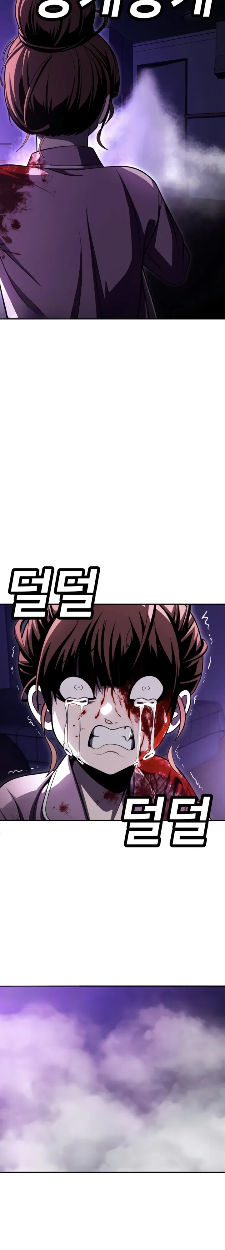 Манга Игрушка - Глава 67 Страница 2