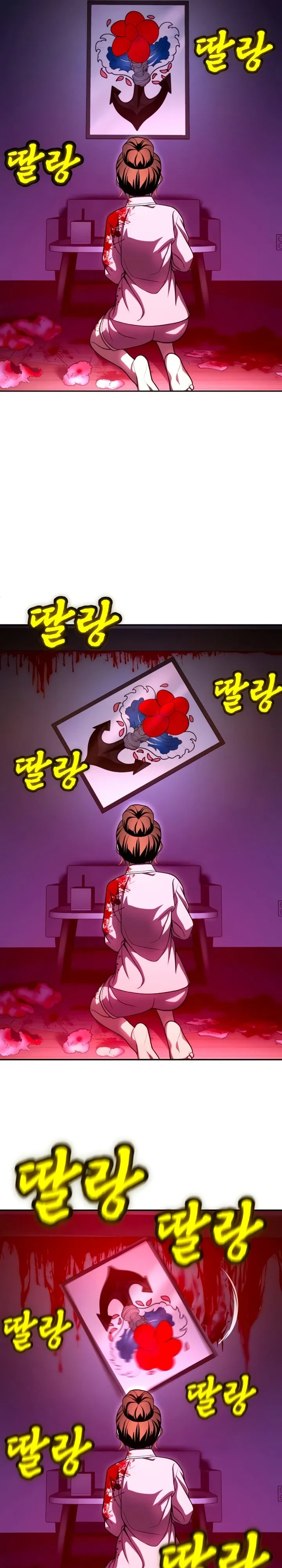 Манга Игрушка - Глава 66 Страница 46