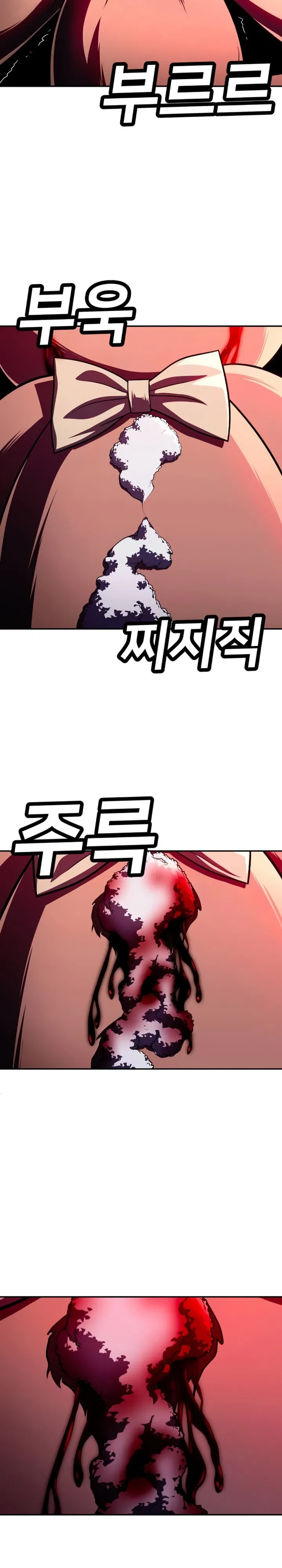 Манга Игрушка - Глава 66 Страница 39