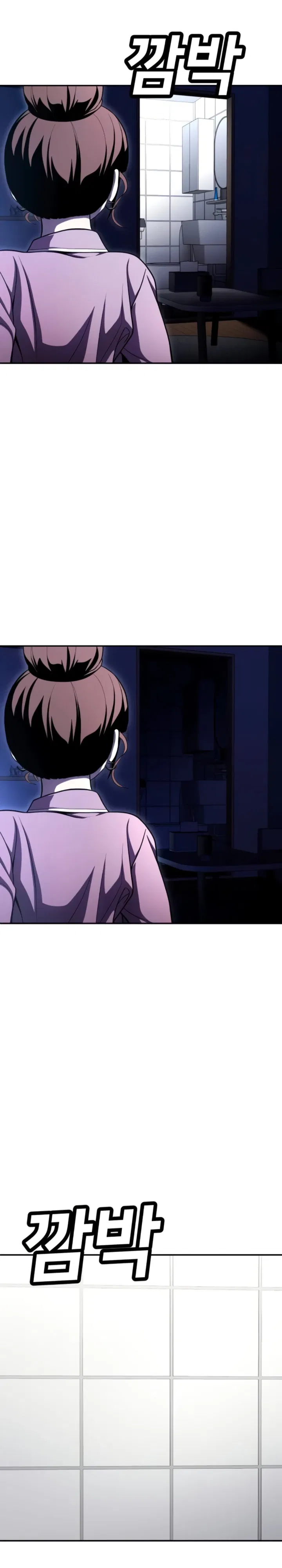 Манга Игрушка - Глава 66 Страница 22