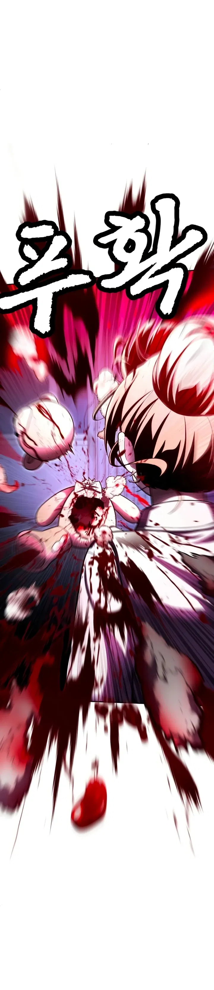 Манга Игрушка - Глава 66 Страница 40