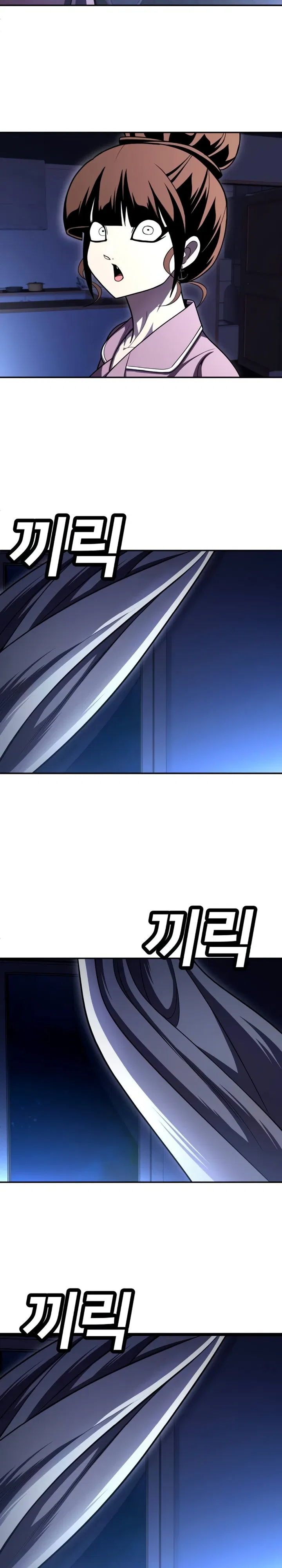 Манга Игрушка - Глава 66 Страница 17