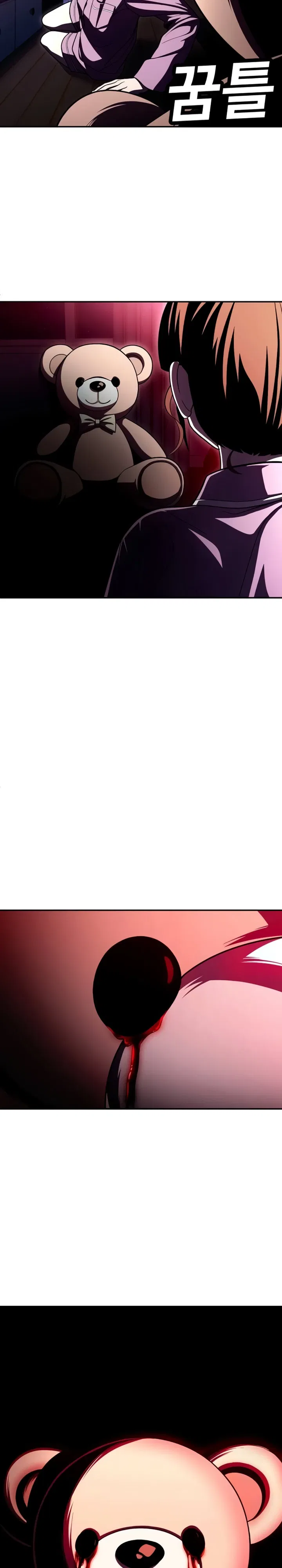 Манга Игрушка - Глава 66 Страница 37