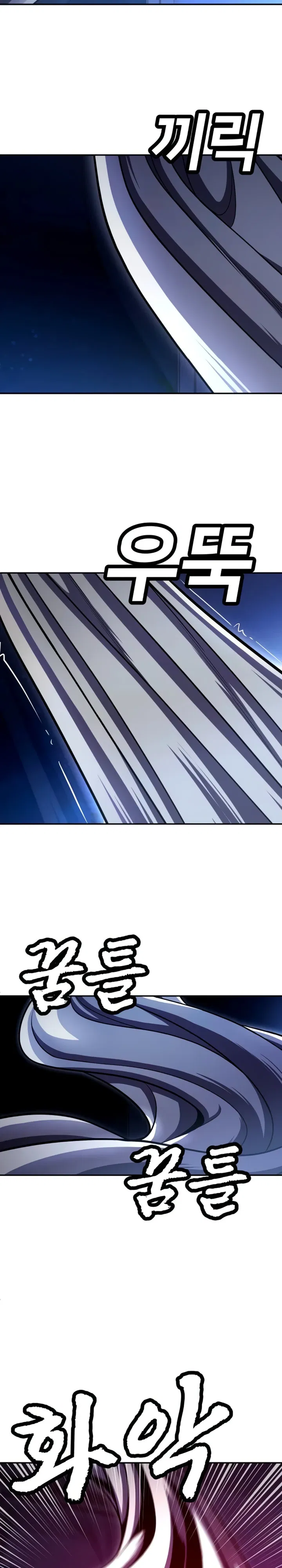 Манга Игрушка - Глава 66 Страница 18