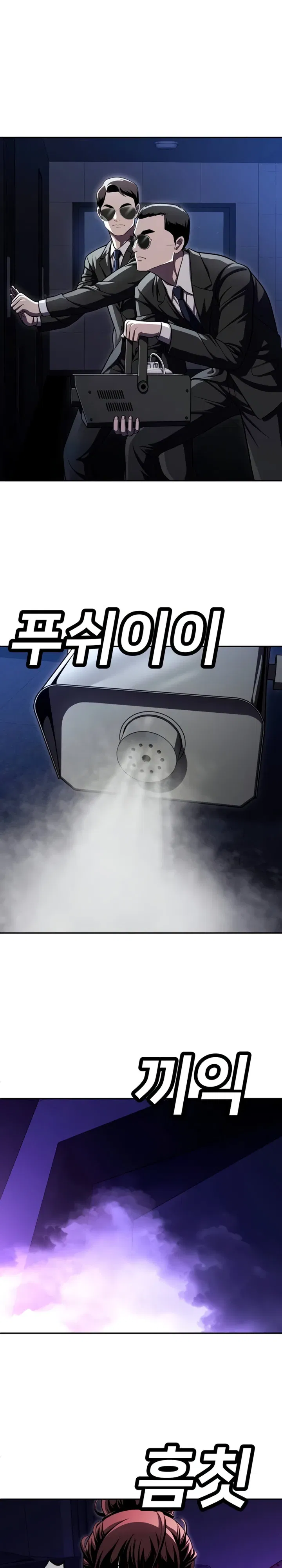 Манга Игрушка - Глава 66 Страница 57