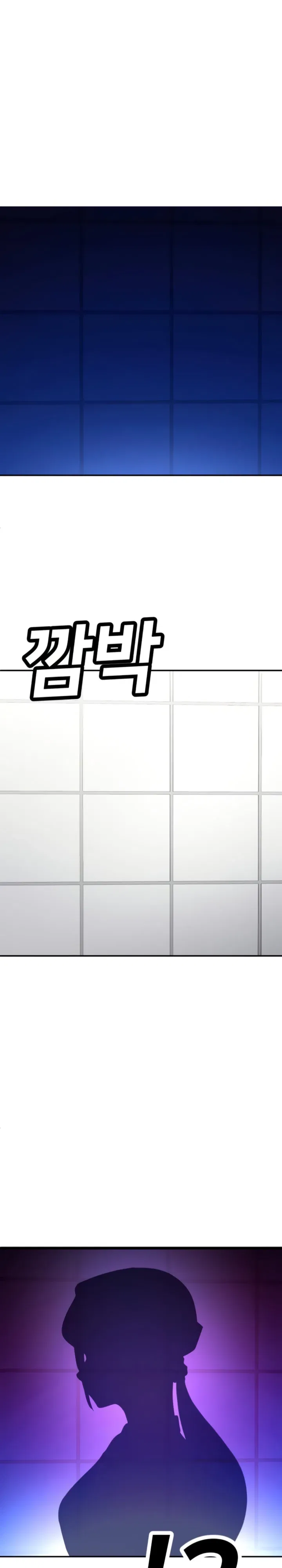 Манга Игрушка - Глава 66 Страница 23