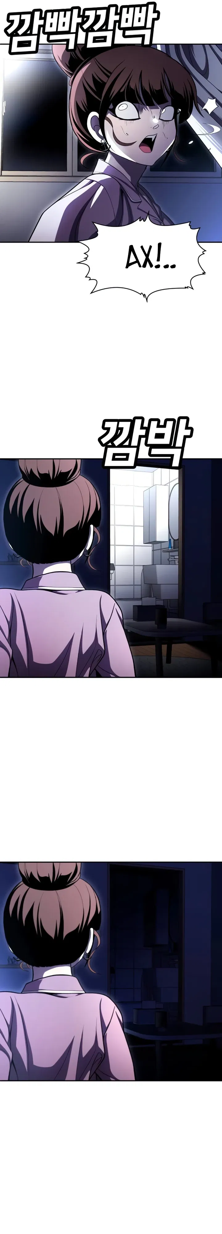 Манга Игрушка - Глава 66 Страница 21