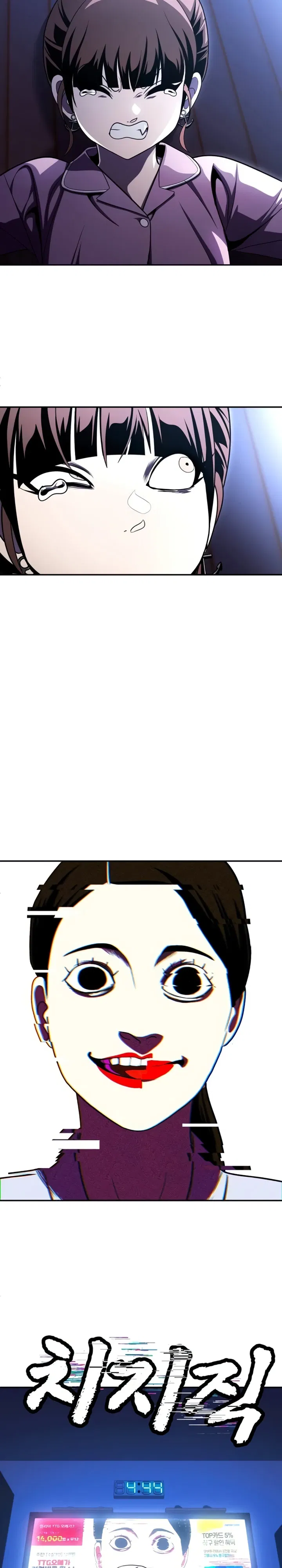 Манга Игрушка - Глава 66 Страница 33