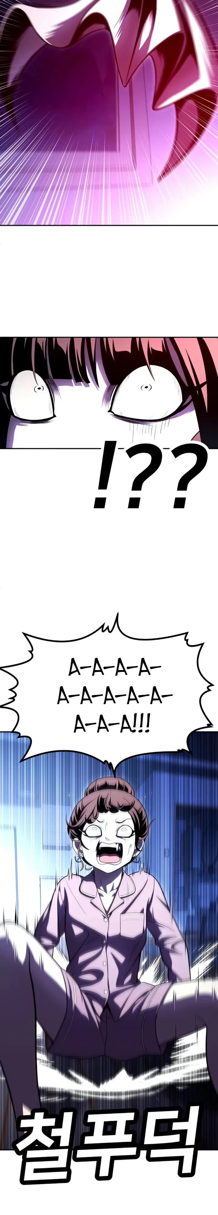 Манга Игрушка - Глава 66 Страница 19