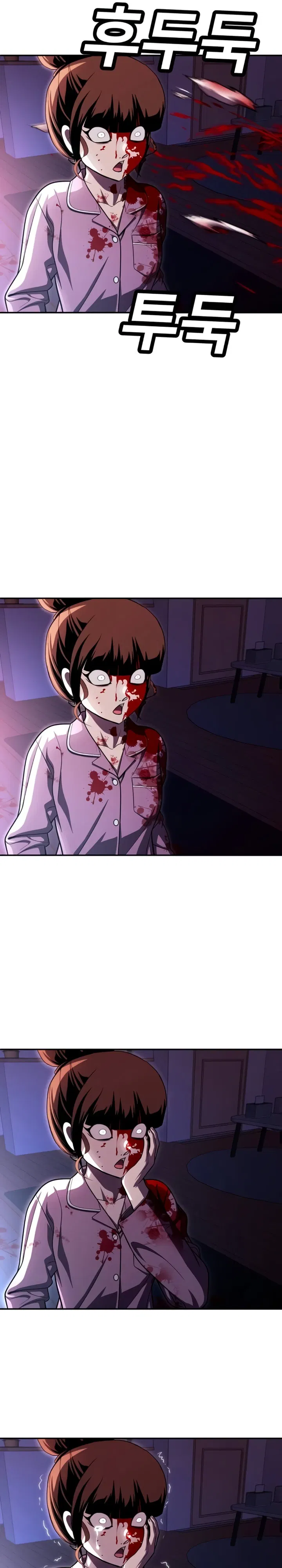 Манга Игрушка - Глава 66 Страница 41