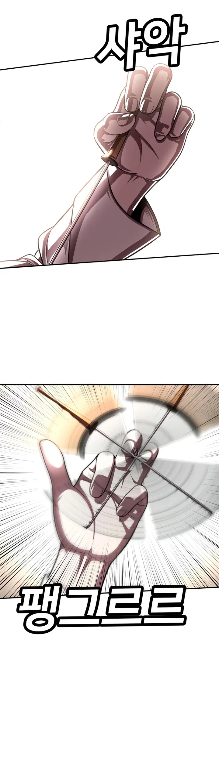 Манга Игрушка - Глава 68 Страница 35