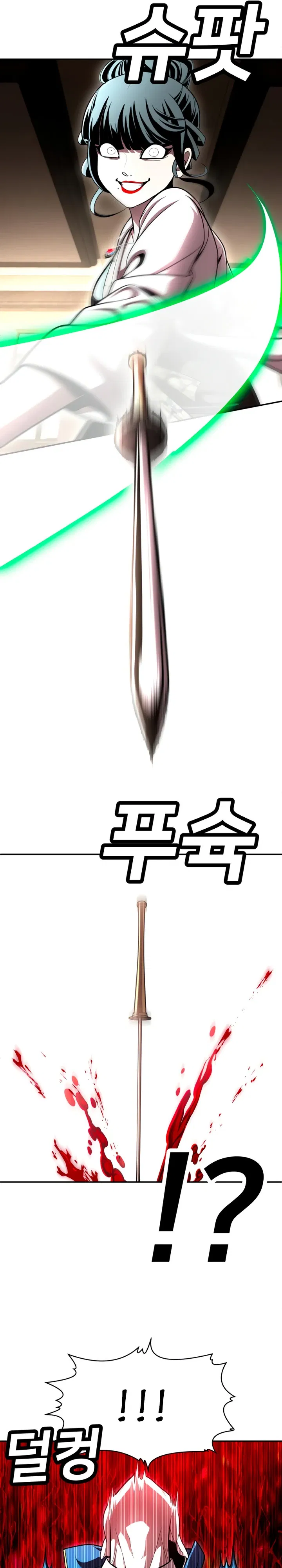 Манга Игрушка - Глава 68 Страница 36