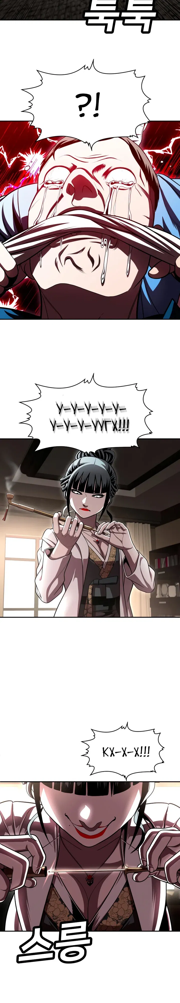 Манга Игрушка - Глава 68 Страница 34