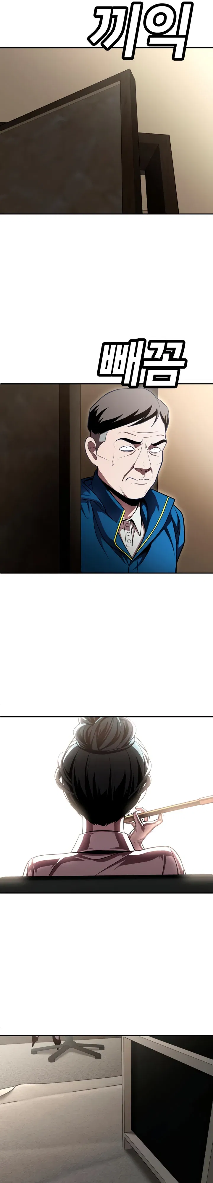 Манга Игрушка - Глава 68 Страница 11