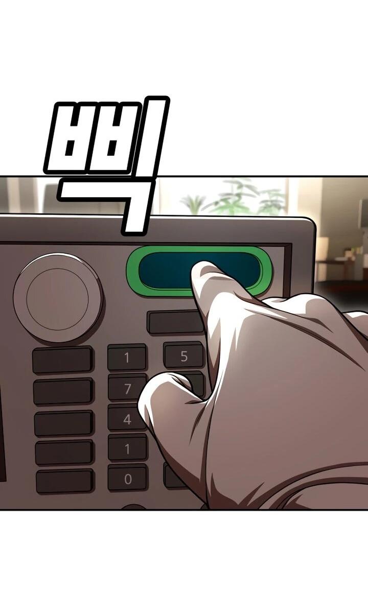 Манга Игрушка - Глава 70 Страница 103