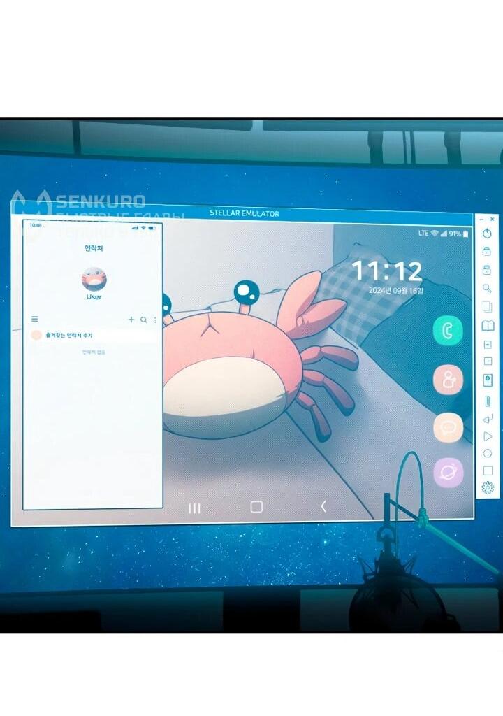 Манга Игрушка - Глава 70 Страница 123