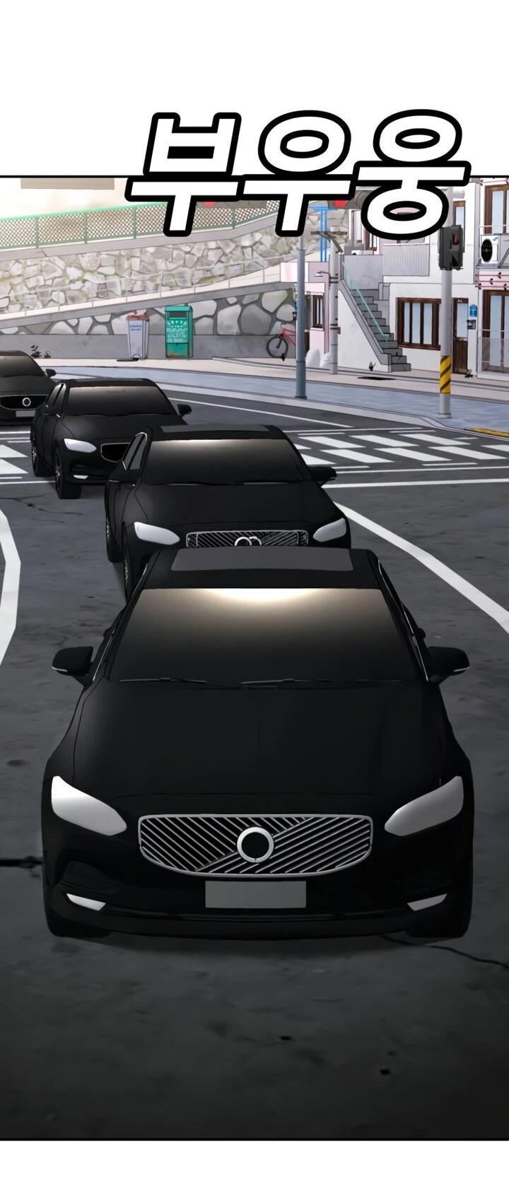 Манга Игрушка - Глава 70 Страница 162