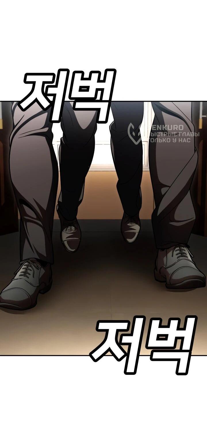 Манга Игрушка - Глава 70 Страница 12