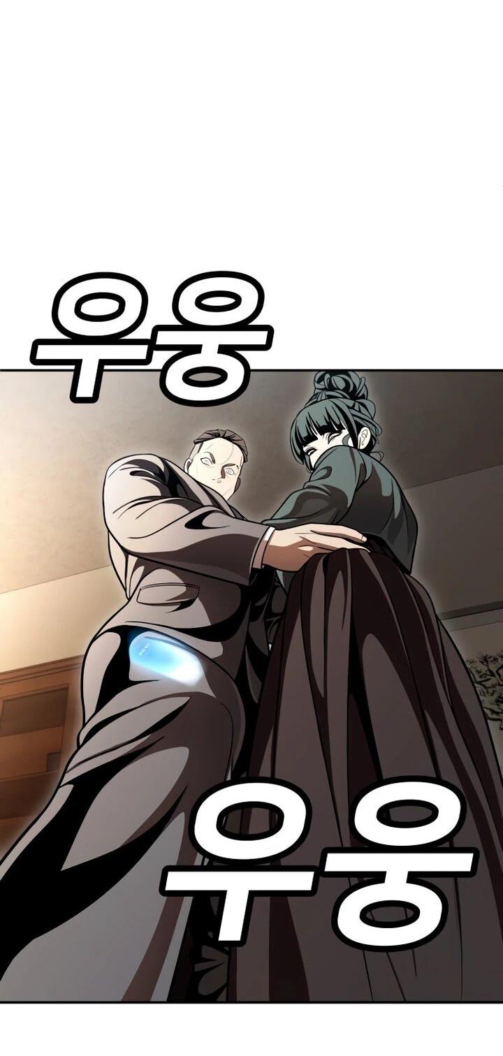 Манга Игрушка - Глава 70 Страница 2