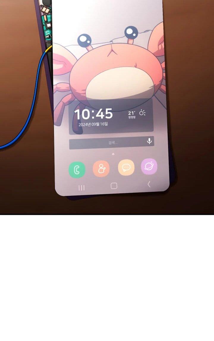 Манга Игрушка - Глава 70 Страница 120