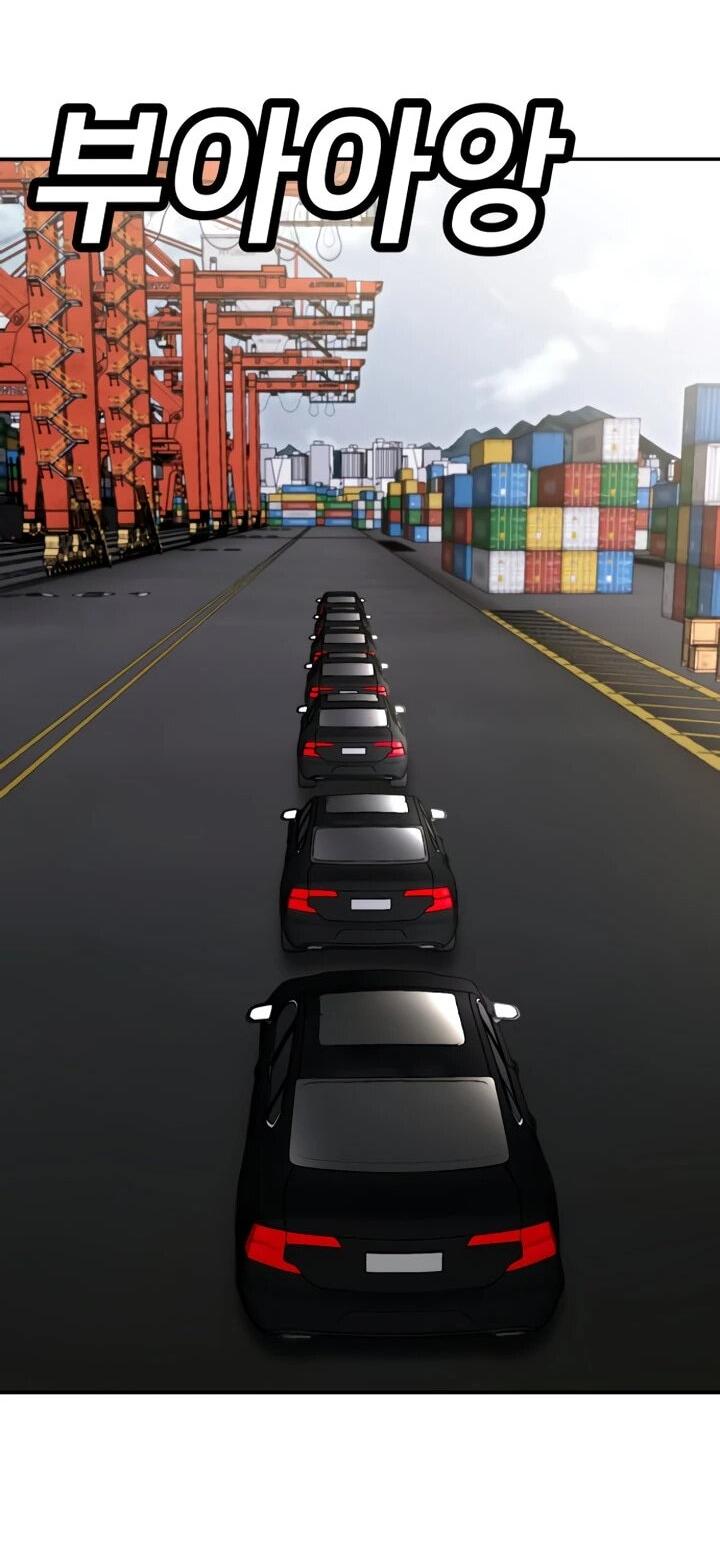 Манга Игрушка - Глава 70 Страница 161