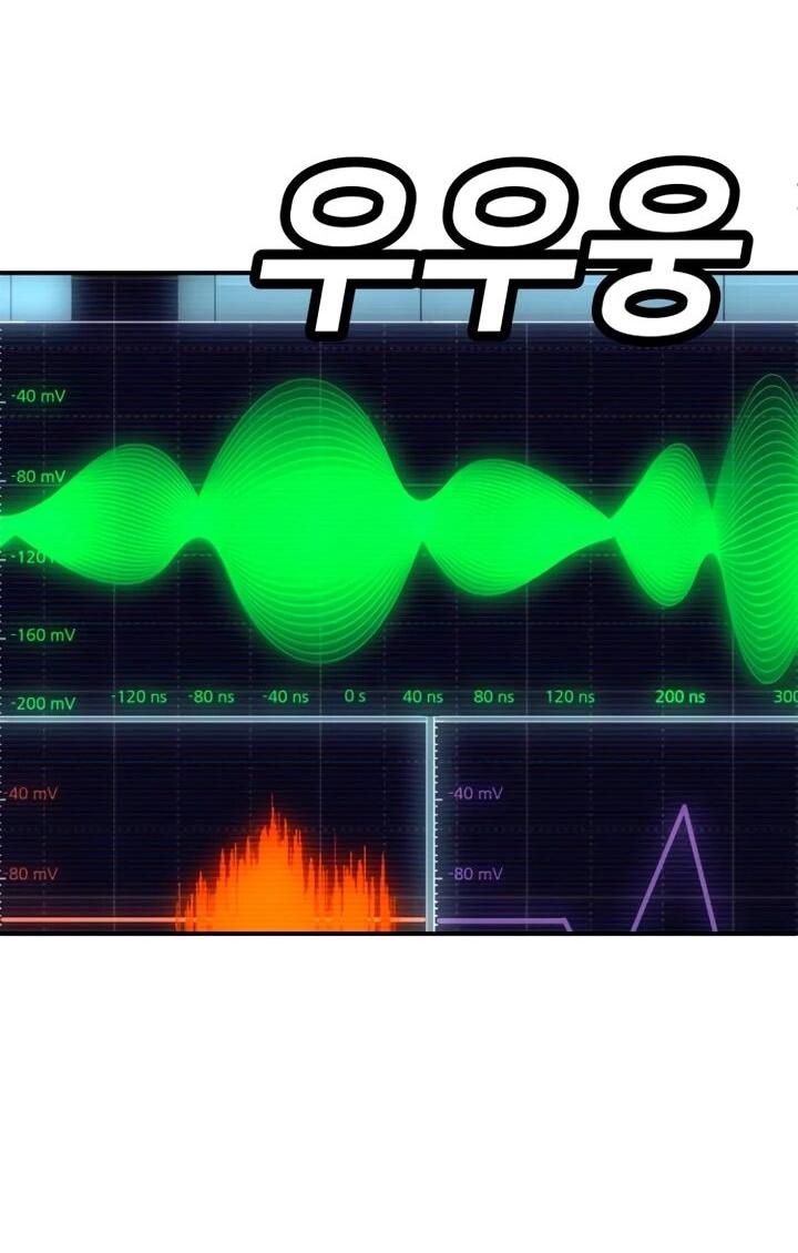 Манга Игрушка - Глава 70 Страница 106