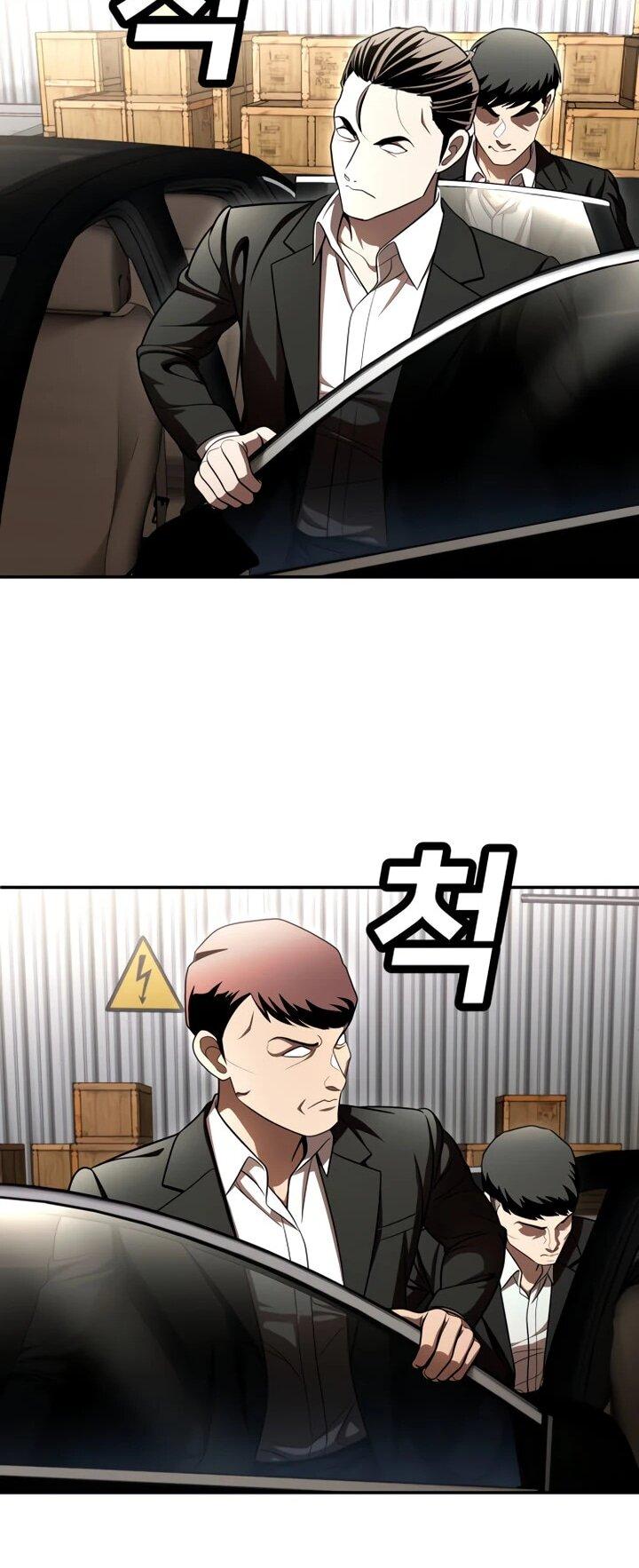 Манга Игрушка - Глава 70 Страница 159