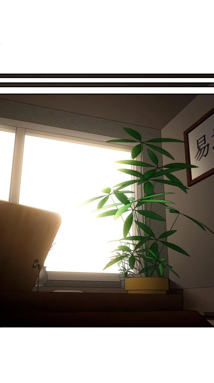 Манга Игрушка - Глава 70 Страница 121