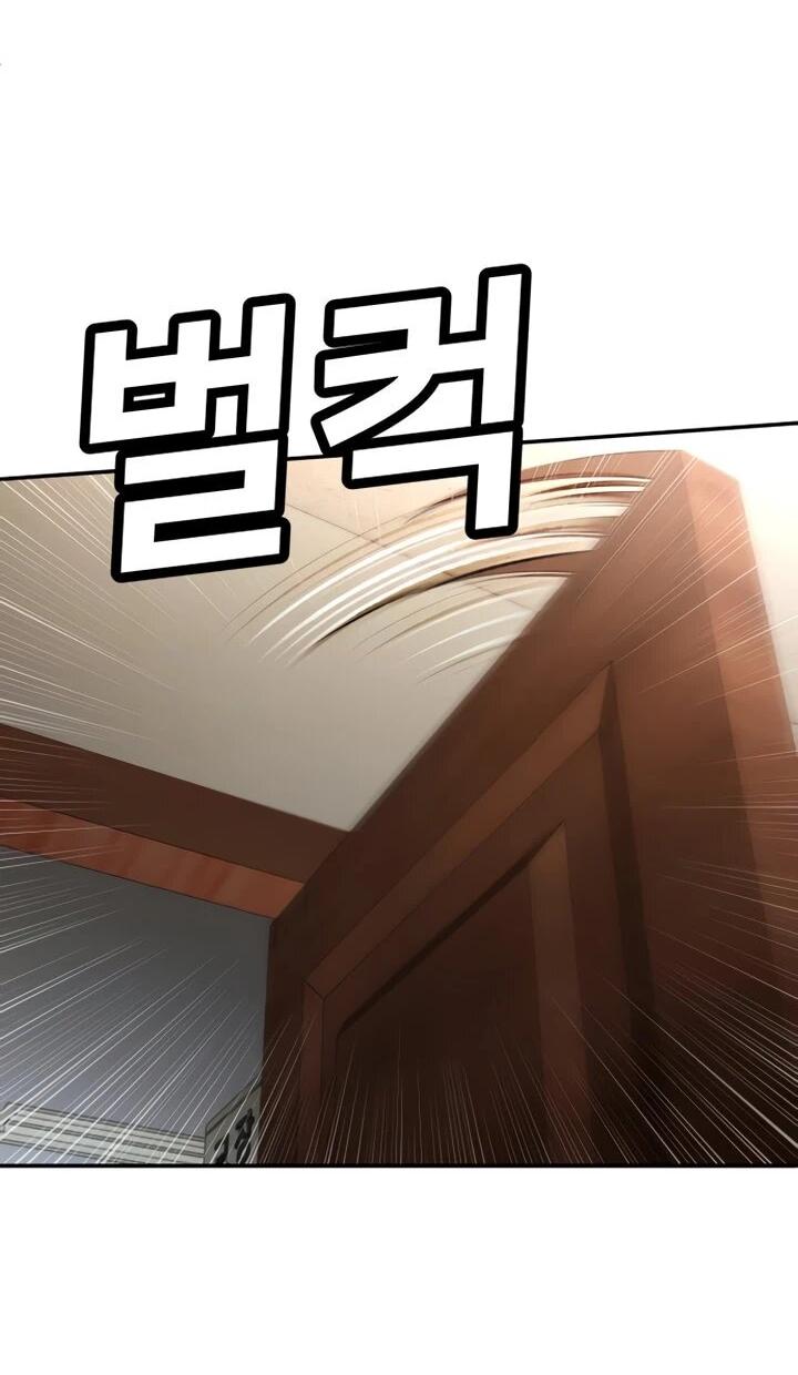 Манга Игрушка - Глава 70 Страница 10