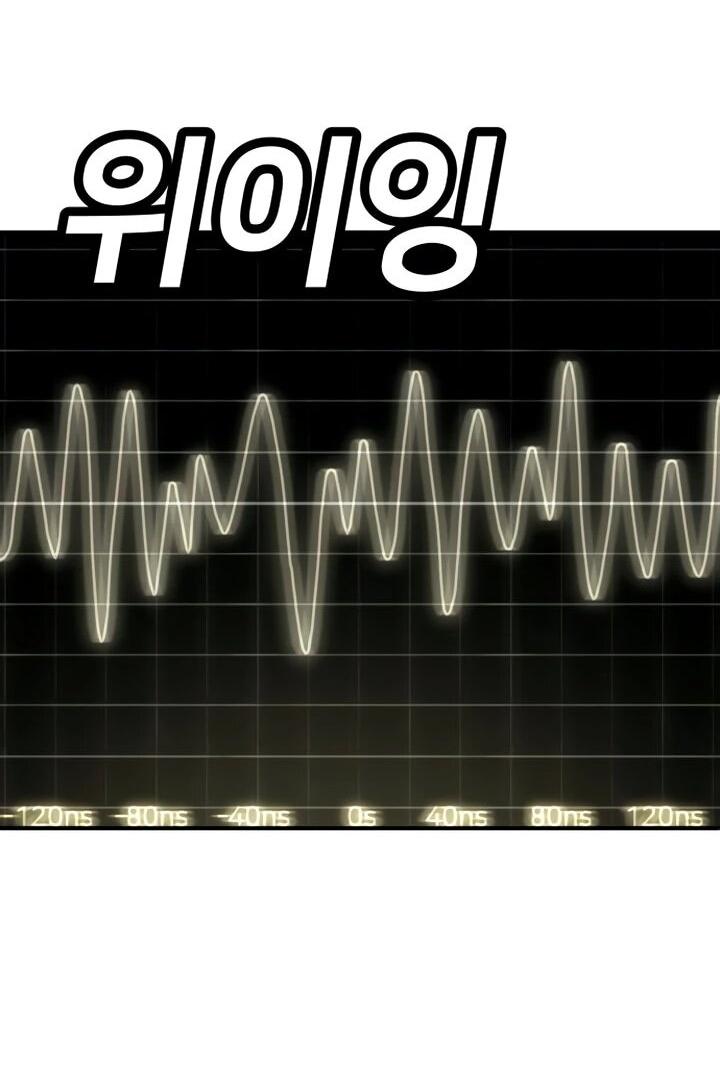 Манга Игрушка - Глава 70 Страница 109