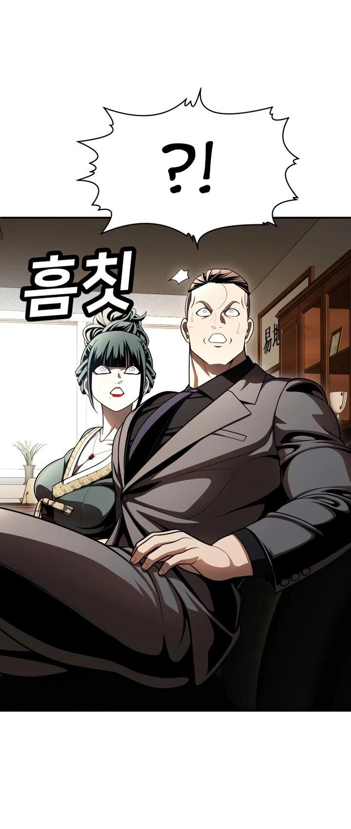 Манга Игрушка - Глава 70 Страница 11