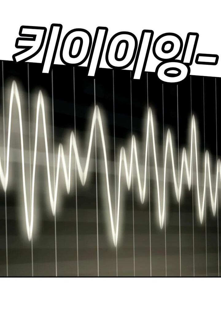 Манга Игрушка - Глава 70 Страница 110