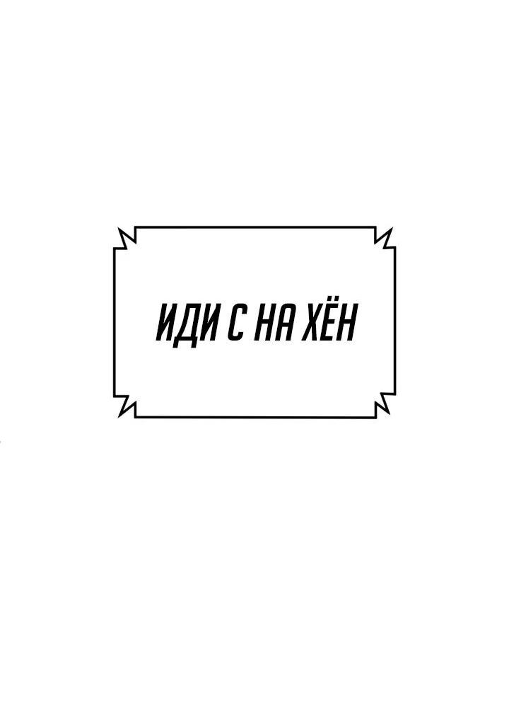 Манга Игрушка - Глава 70 Страница 177