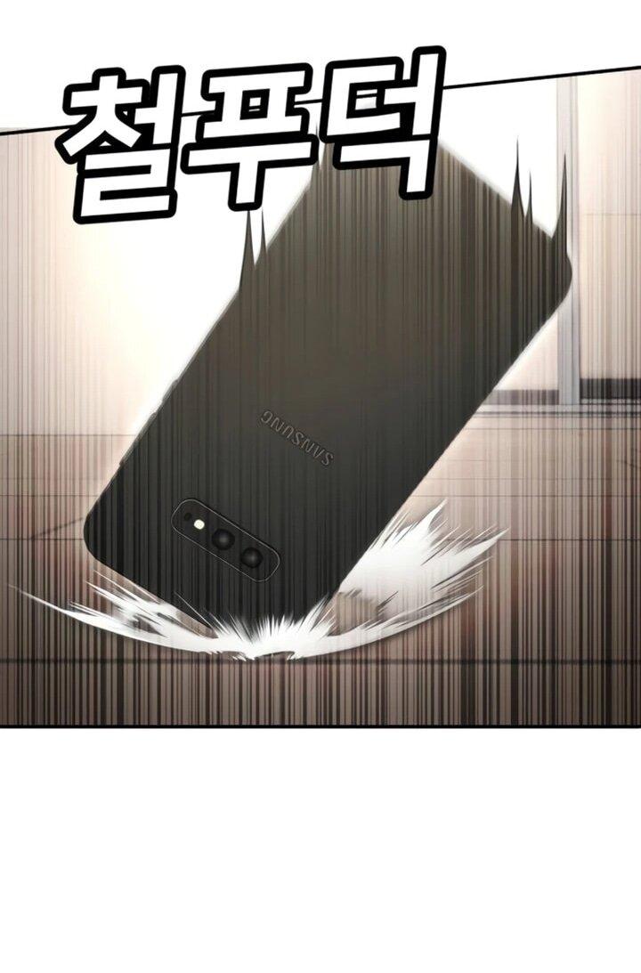 Манга Игрушка - Глава 71 Страница 90