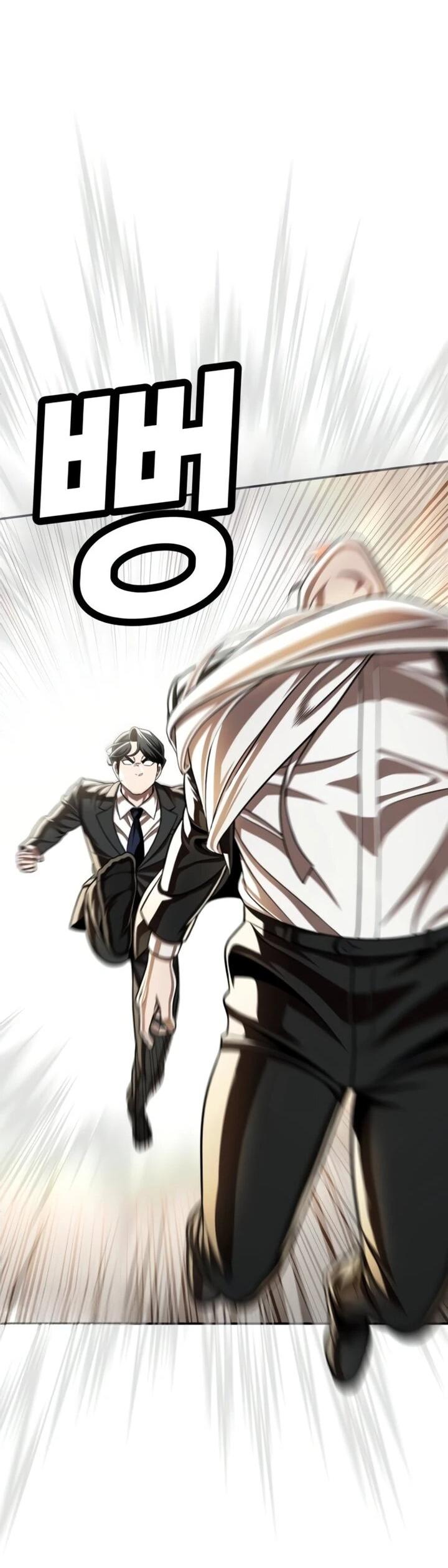 Манга Игрушка - Глава 71 Страница 21