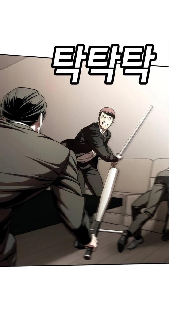 Манга Игрушка - Глава 71 Страница 24