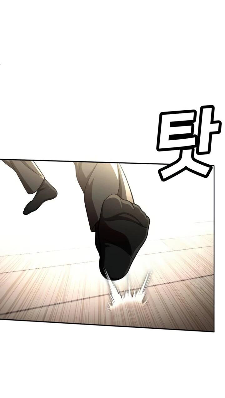 Манга Игрушка - Глава 71 Страница 78