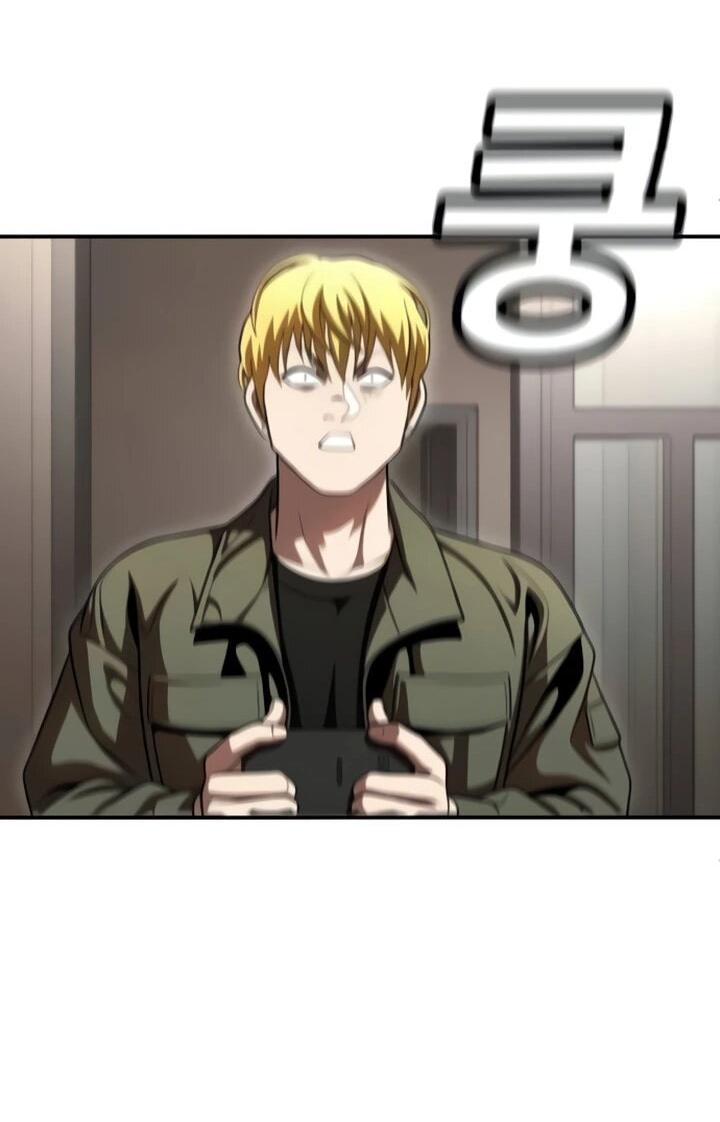 Манга Игрушка - Глава 71 Страница 84