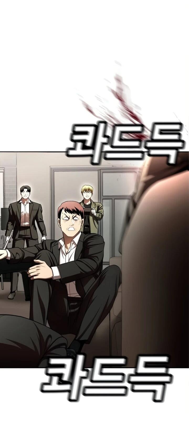 Манга Игрушка - Глава 71 Страница 49