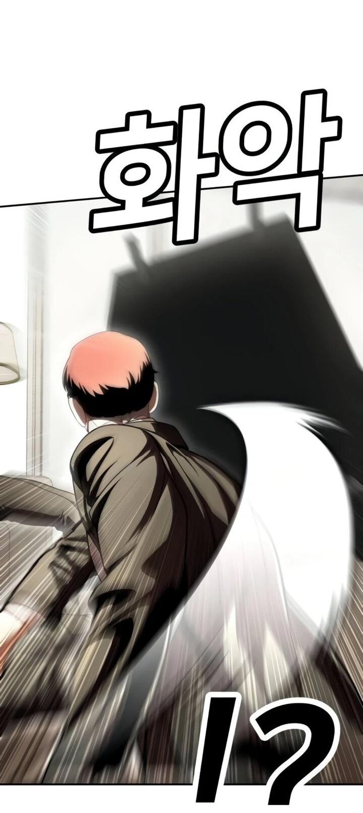 Манга Игрушка - Глава 71 Страница 65